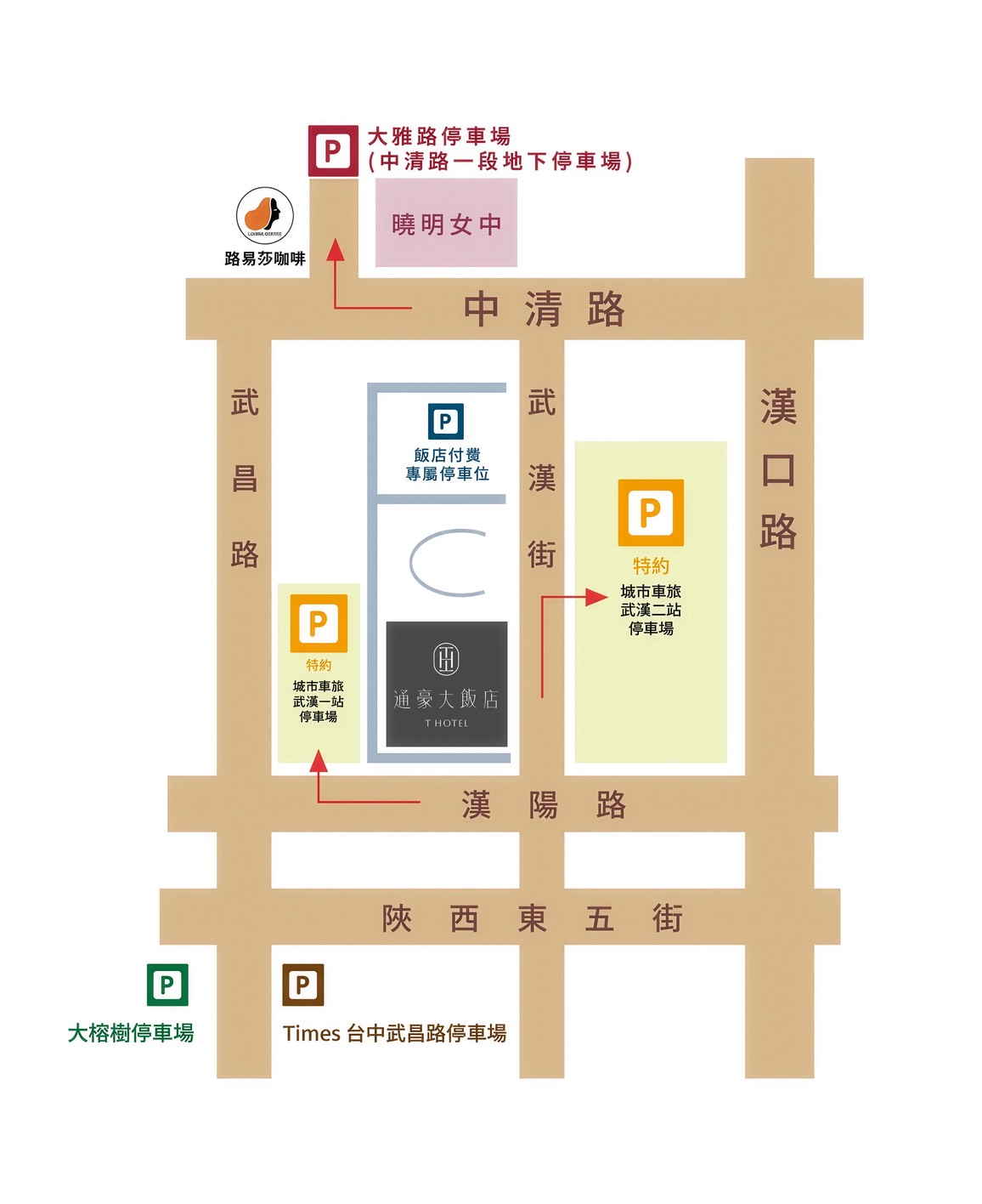 通豪大飯店周邊停車場位置圖，標示飯店付費專屬停車位與特約停車場